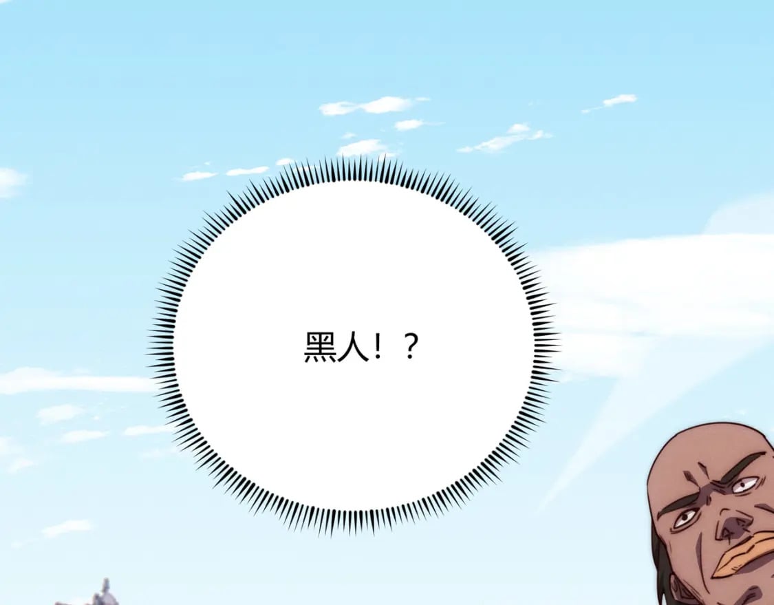 第67话 长孙明兰29