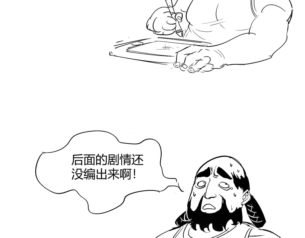 第32话 威胁136