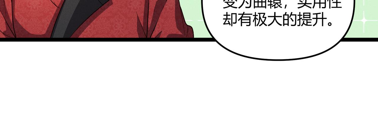 第43话 雪玉36
