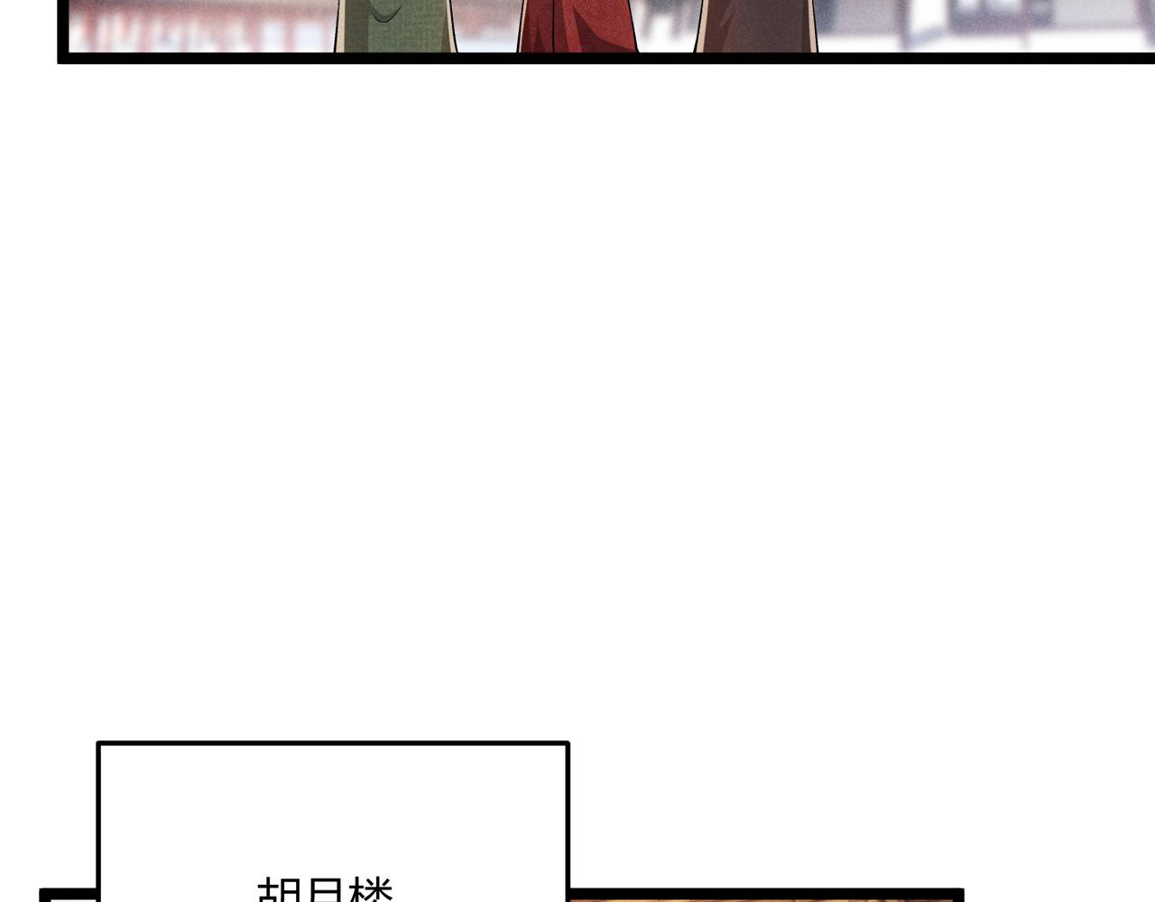 第40话 不成器的家伙22