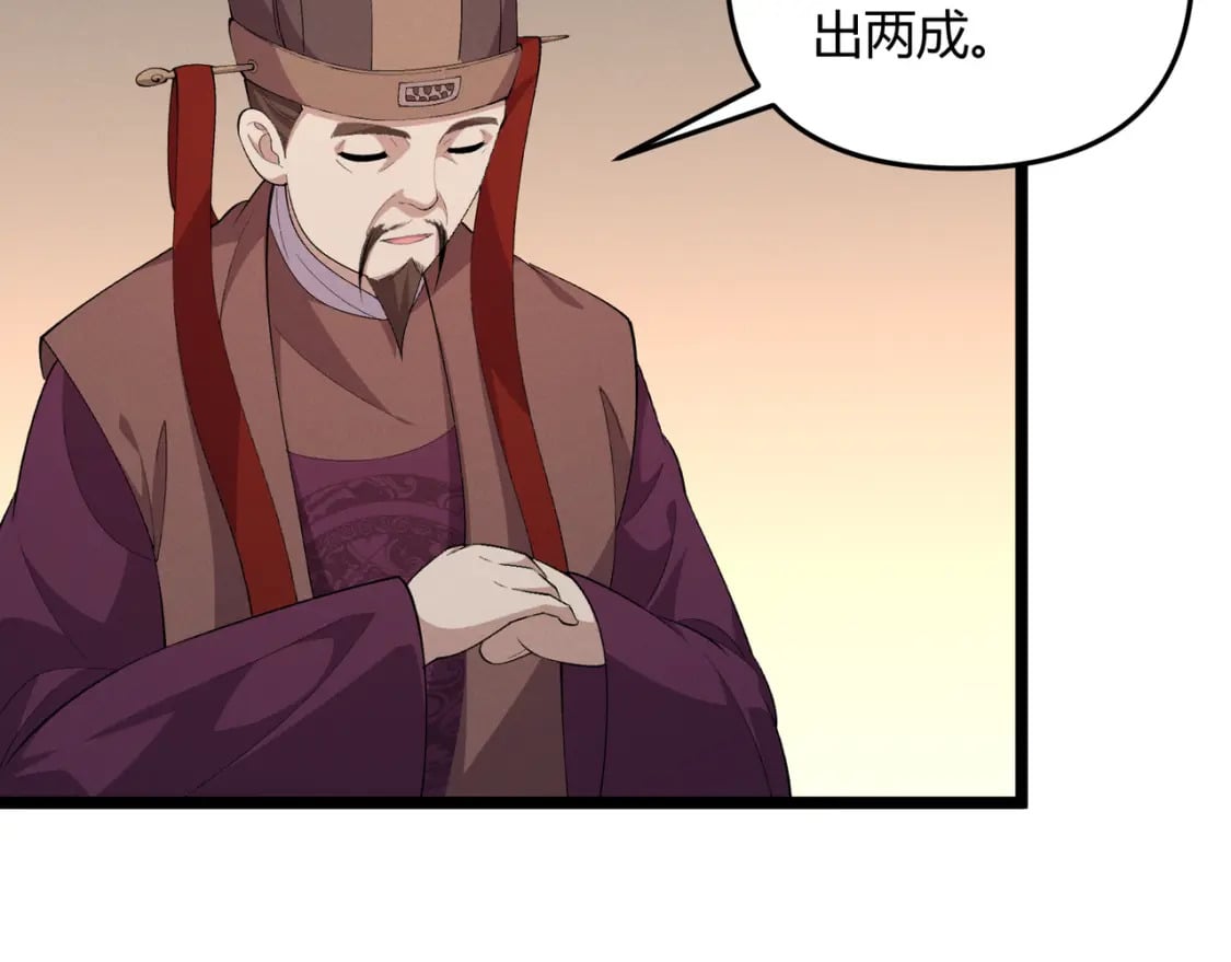 第58话 奇效35