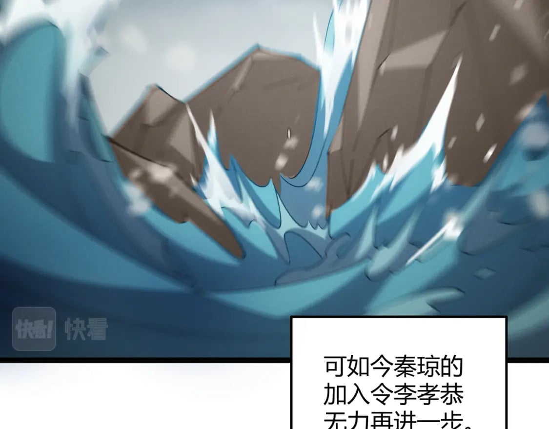 第65话 失败的关键28