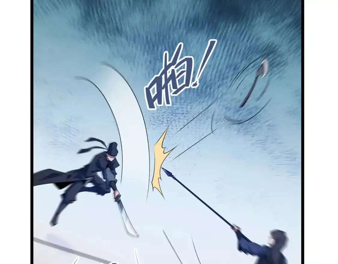 第15话 反杀10