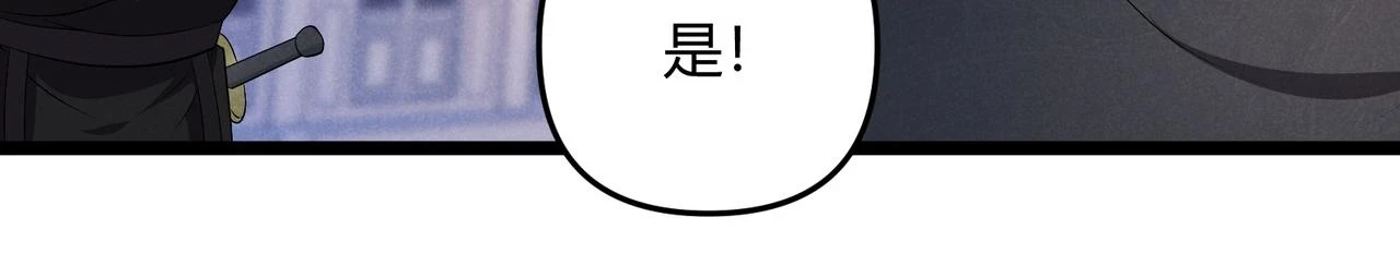 第46话 大理寺68