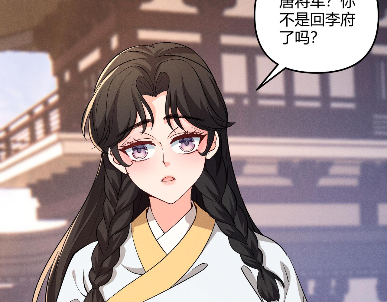 第38话 任务奖励127