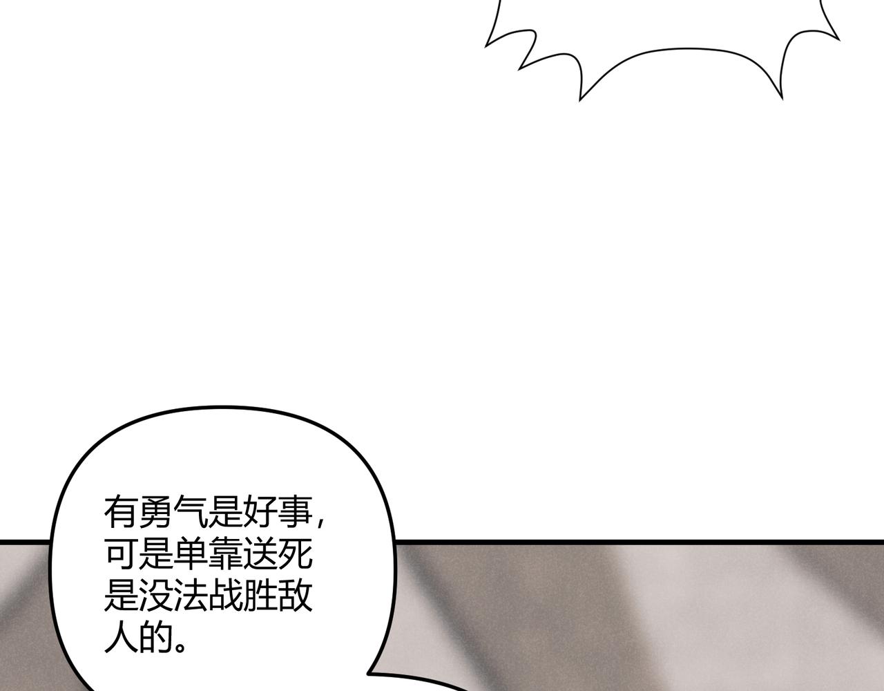第29话 沙漠56