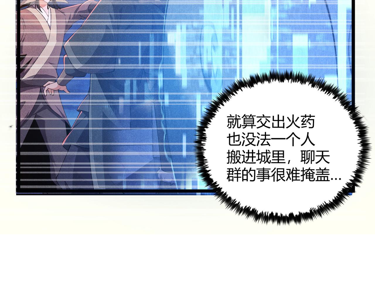 第28话 魔鬼123