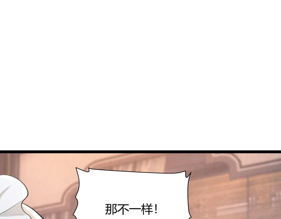 第54话 黑吃黑15