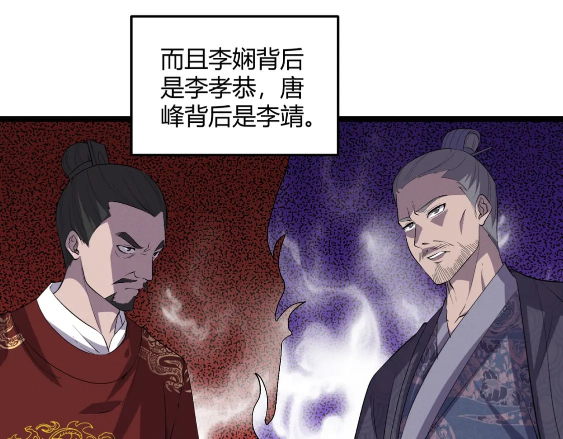 第57话 转折70