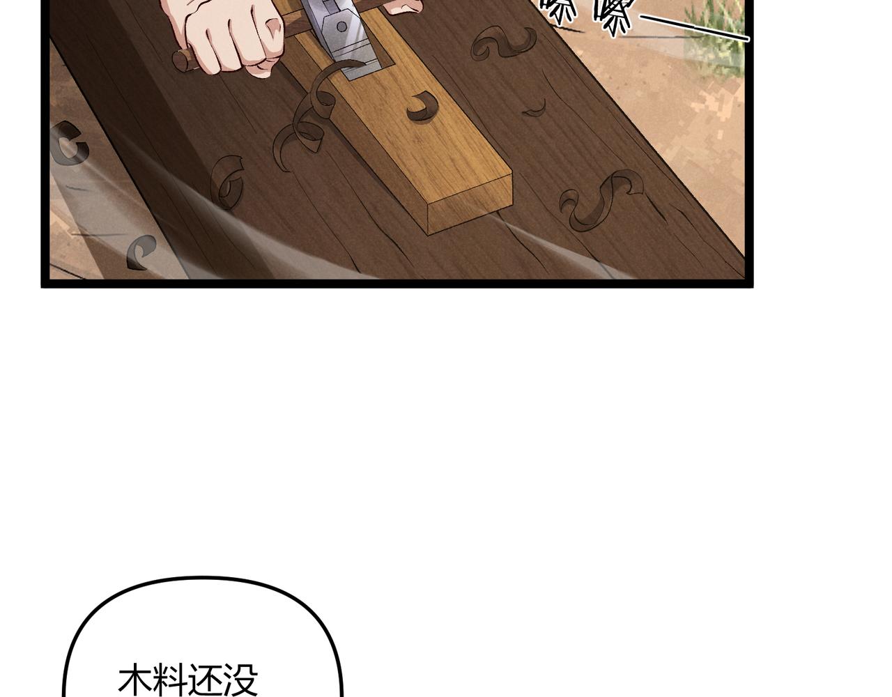 第43话 雪玉15