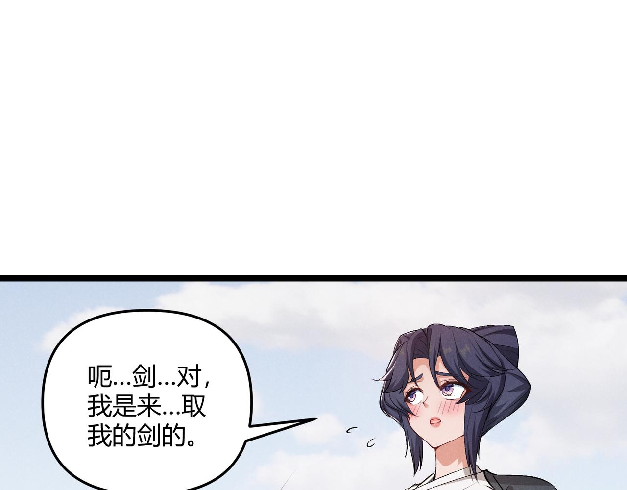 第39话 拒之门外106