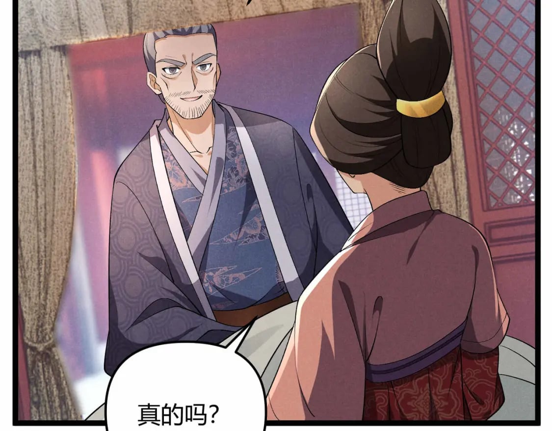 第53话 救命79