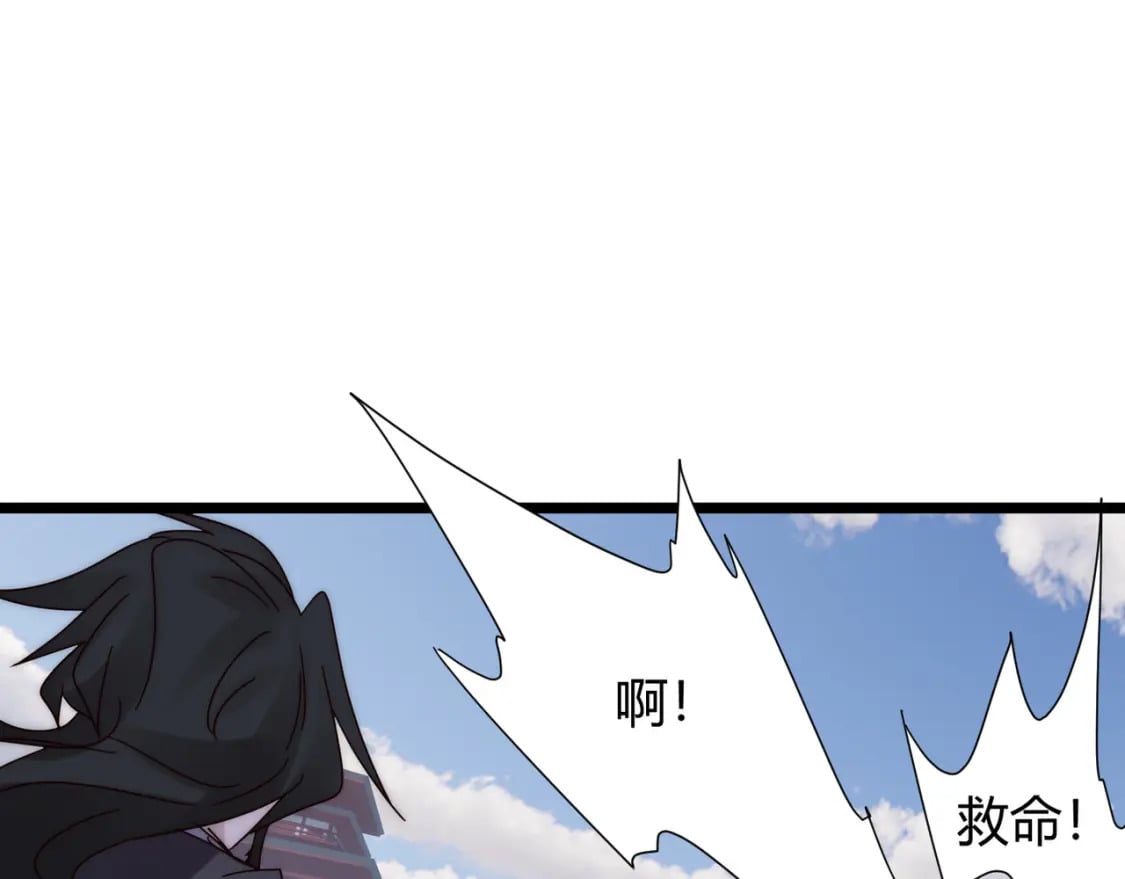 第70话 灭口123