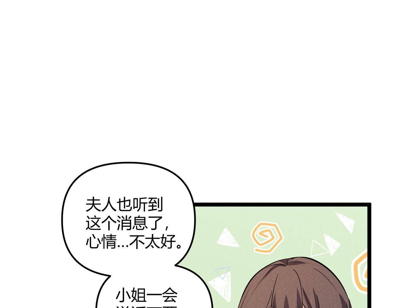 第37话 侍寝82