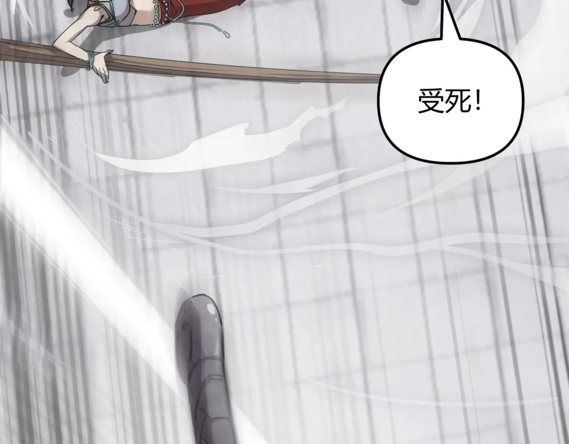第71话 灭口69