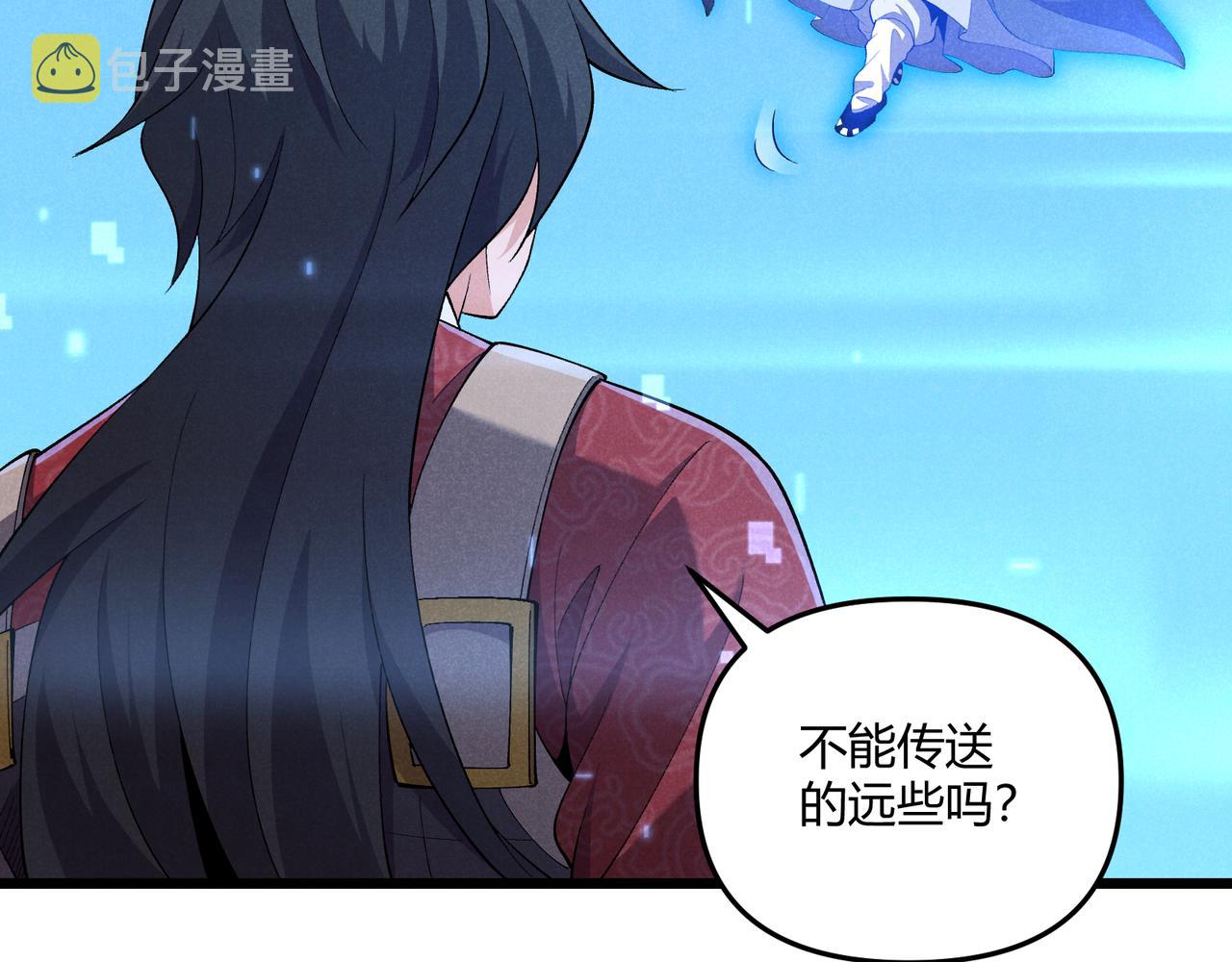 第24话 只许成功94