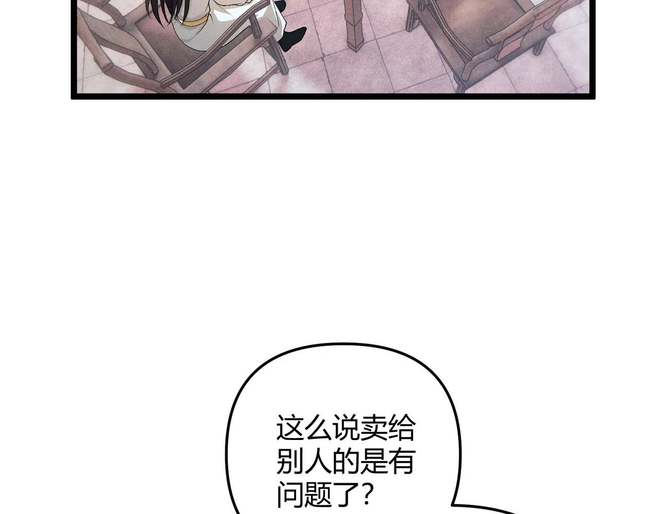 第50话 义阳茶107