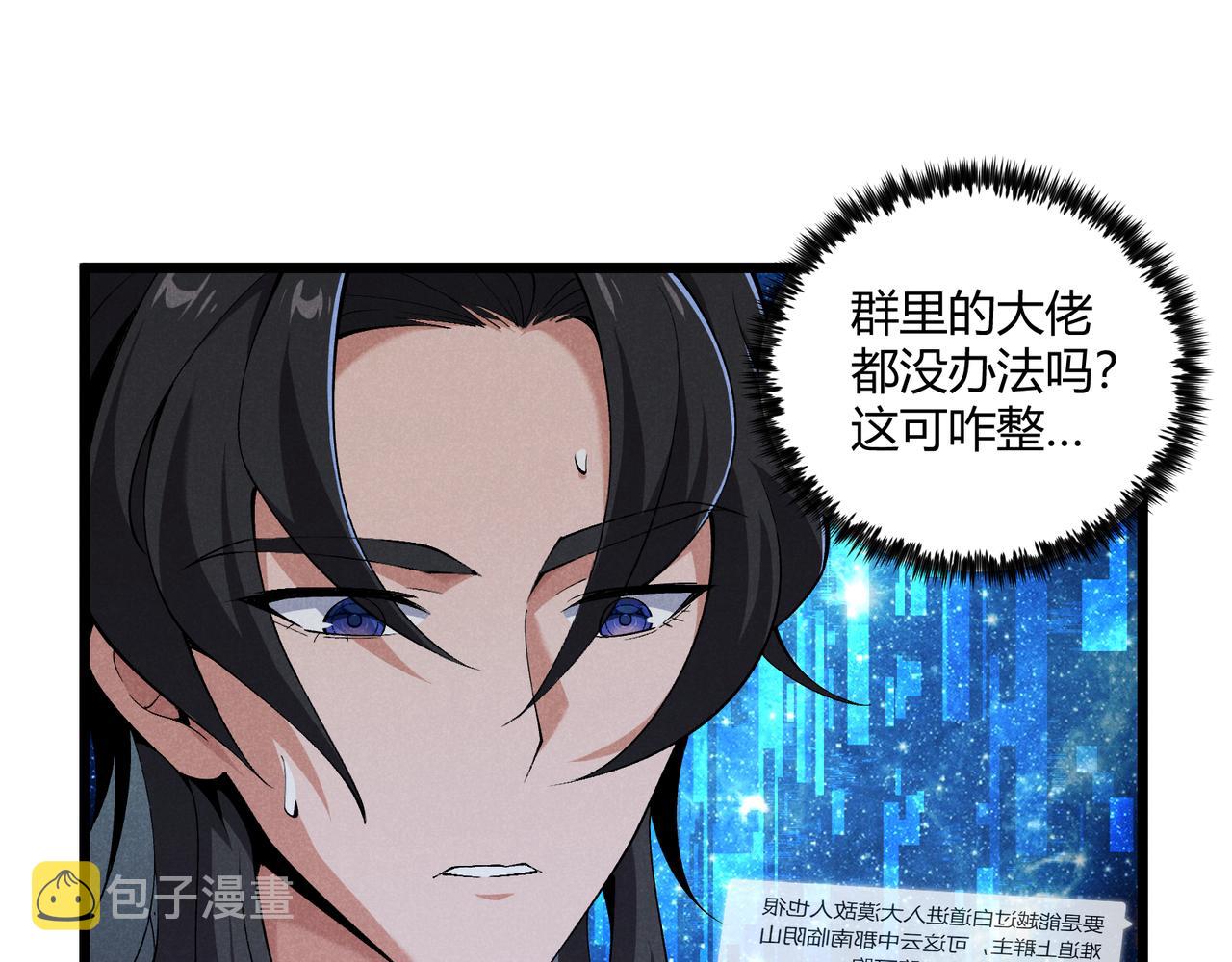 第24话 只许成功30