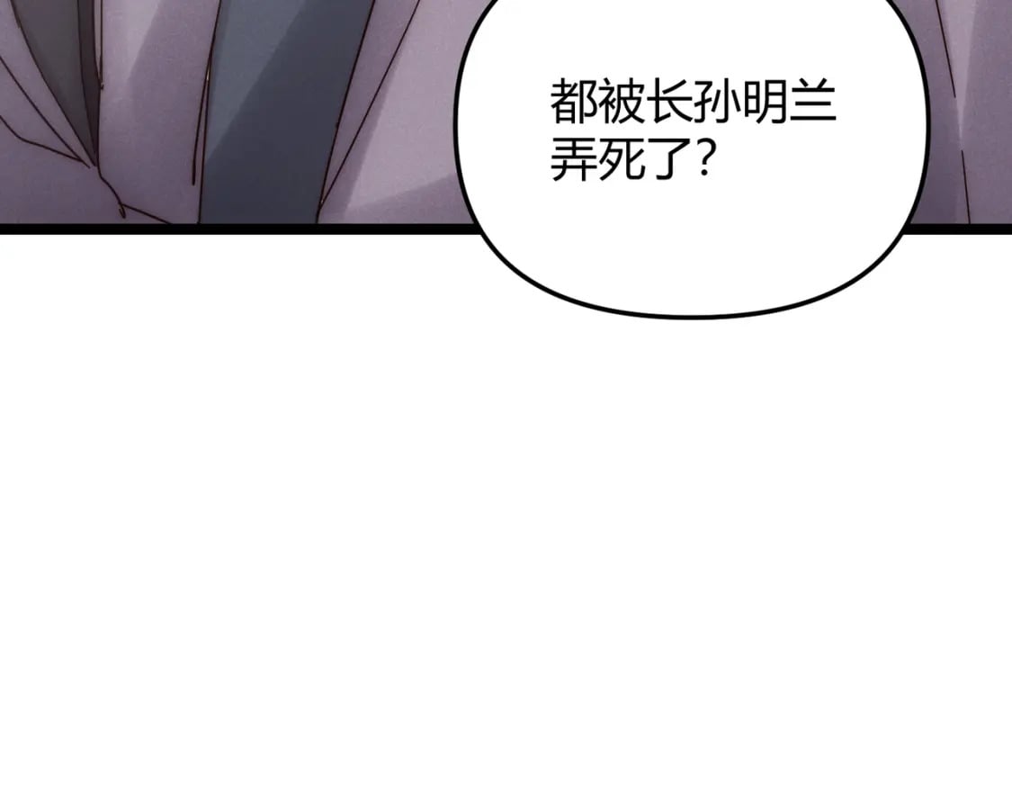 第69话 穿越者40