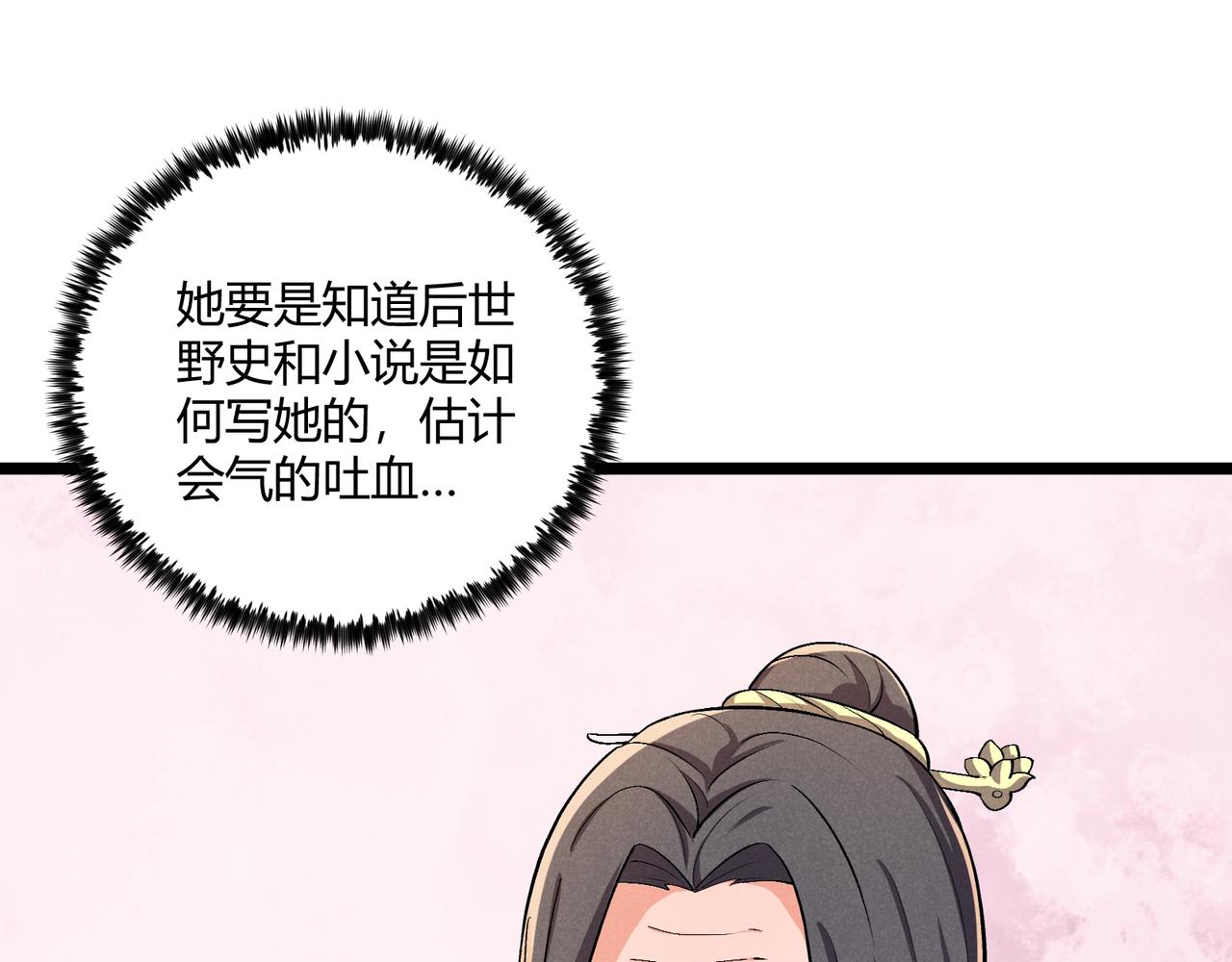 第32话 威胁25