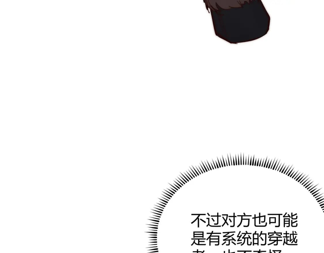 第70话 灭口115