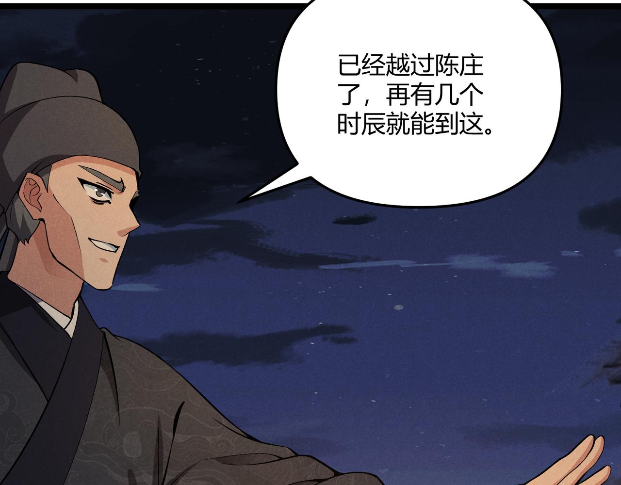 第33话 心意31