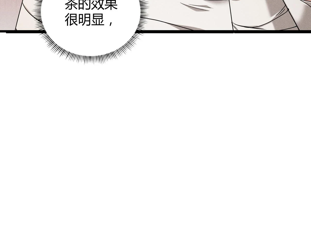 第51话 莺粟108