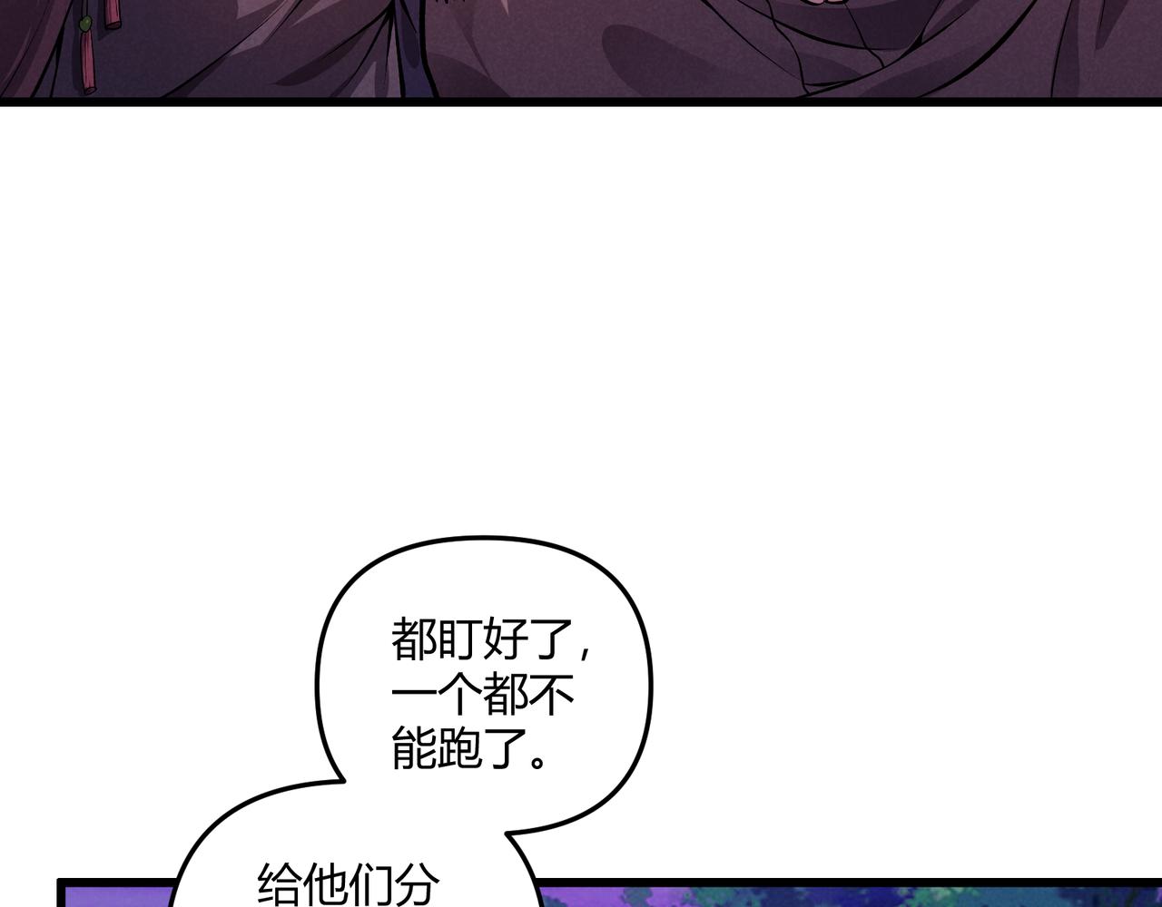 第30话 必胜的把握90