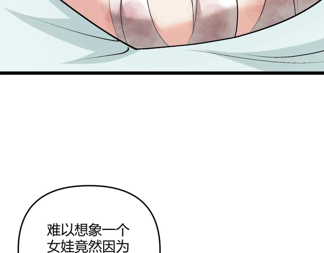 第53话 救命62