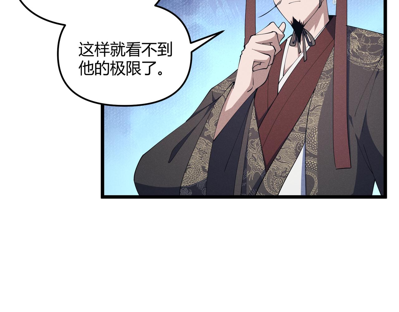 第14话 不好的预感87