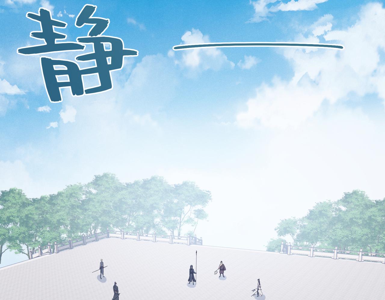 第14话 不好的预感30