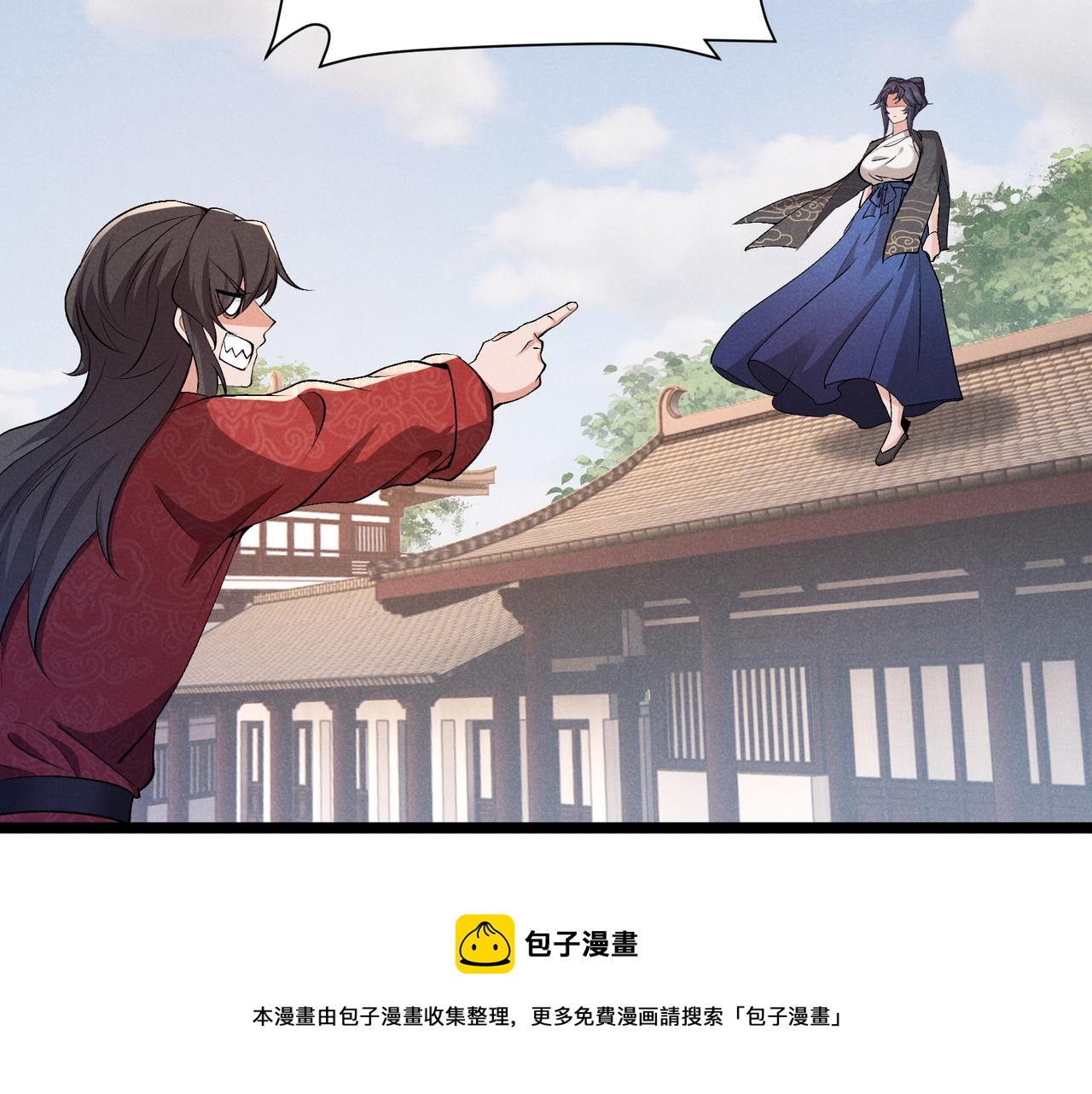 第39话 拒之门外98