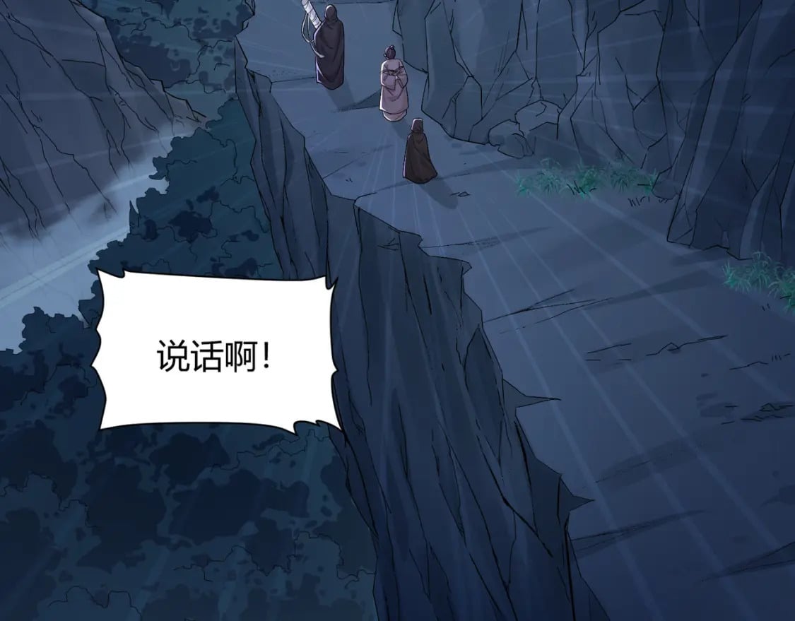 第55话 青茶76