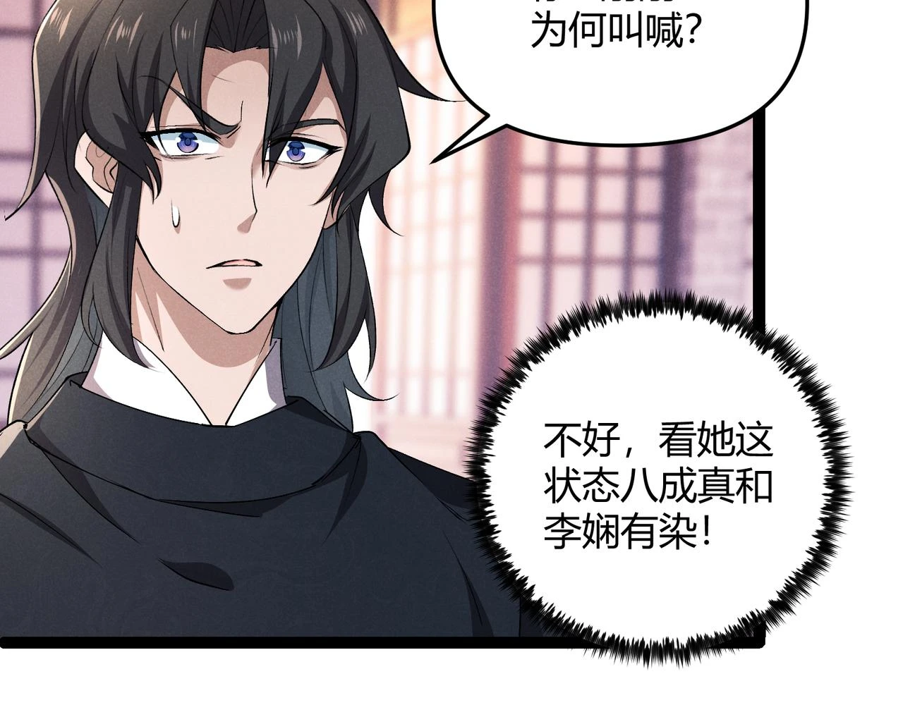 第47话 家事24
