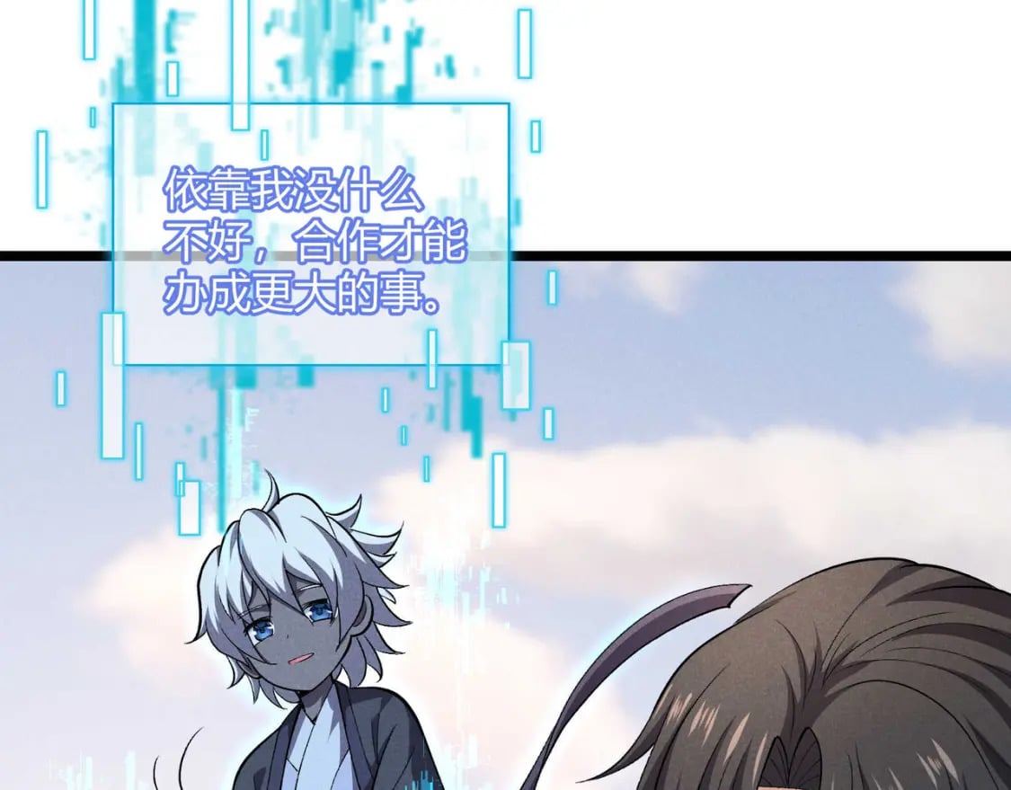 第53话 救命97