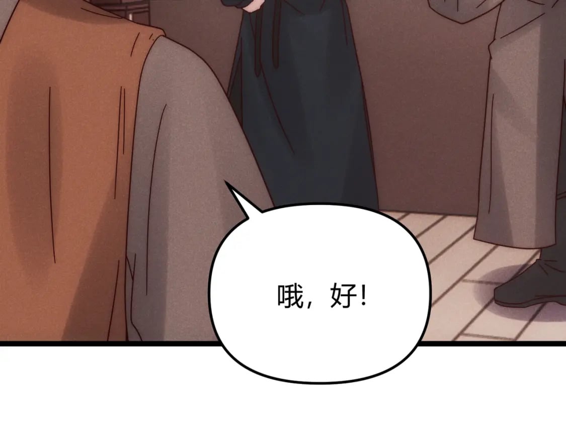 第69话 穿越者83