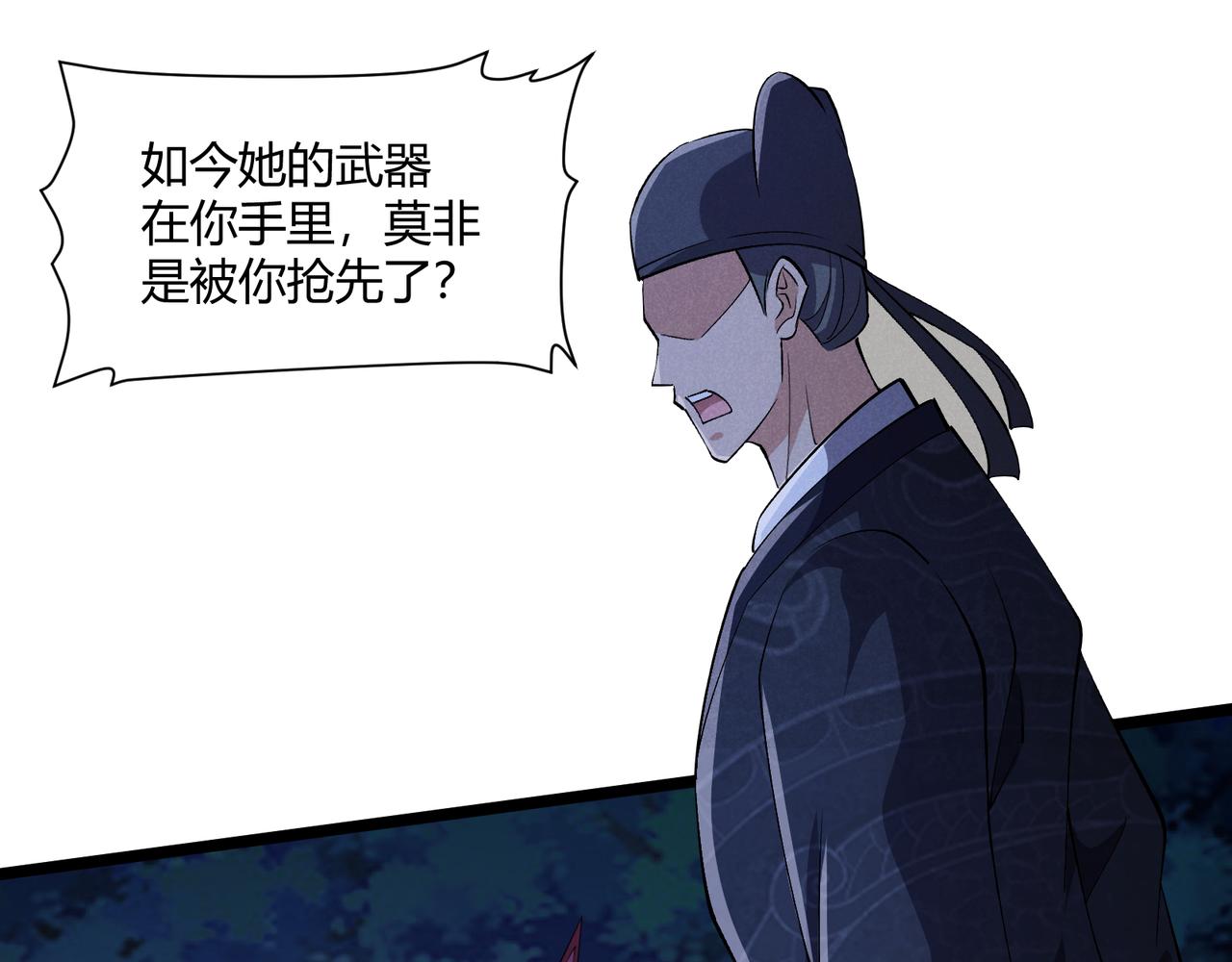第34话 刺杀126
