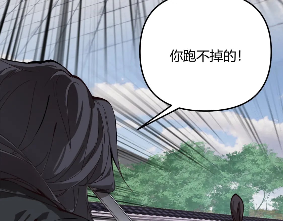 第71话 灭口3