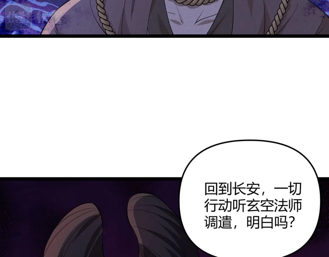 第55话 青茶109