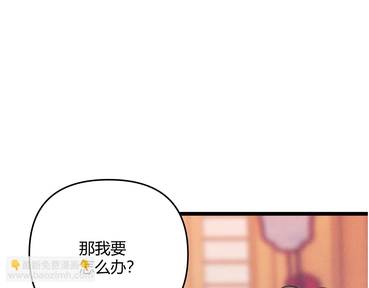 第48话 当断则断91