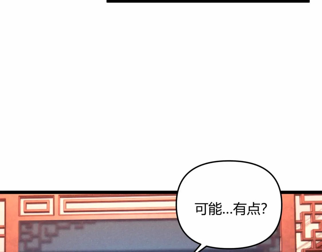 第53话 救命86