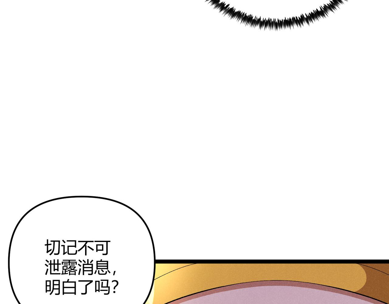 第45话 秘法129