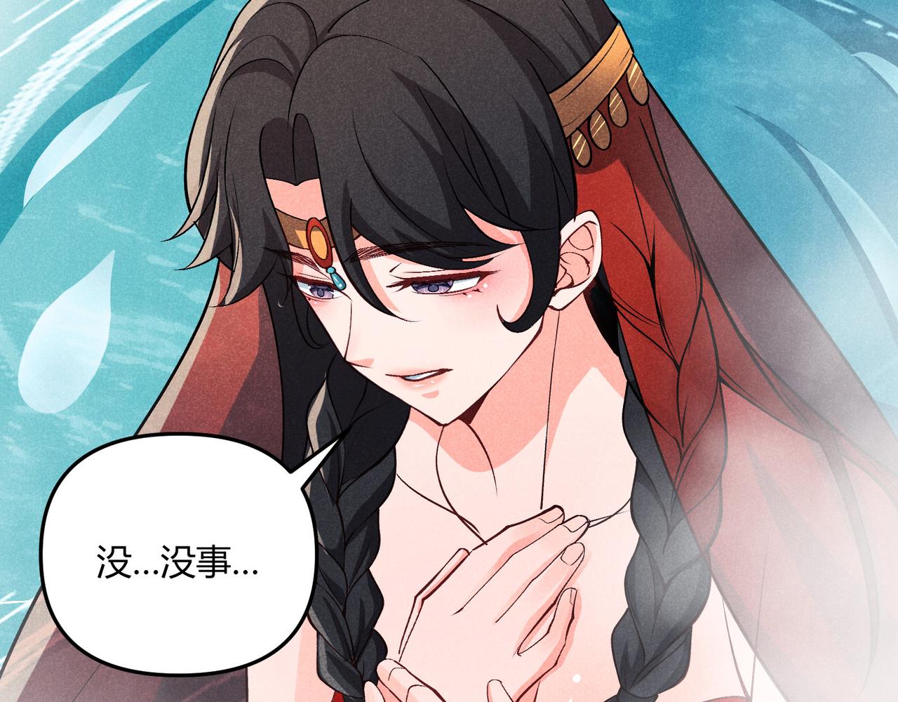 第36话 招待66