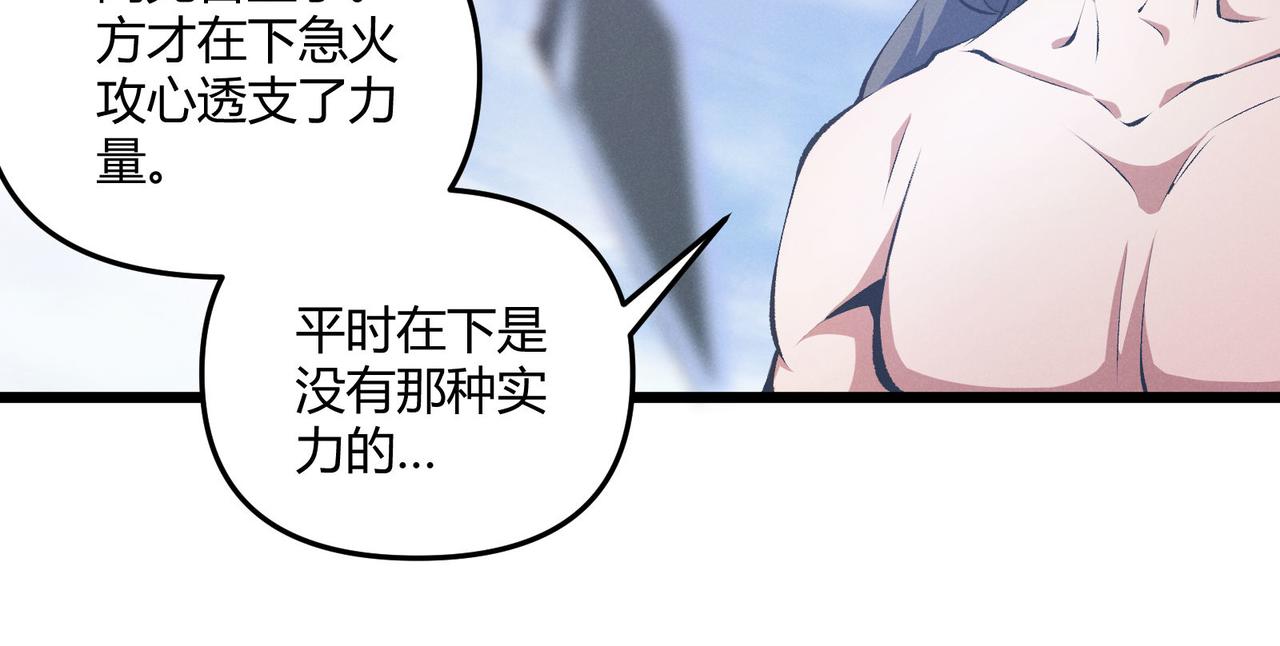 第16话 玄机28