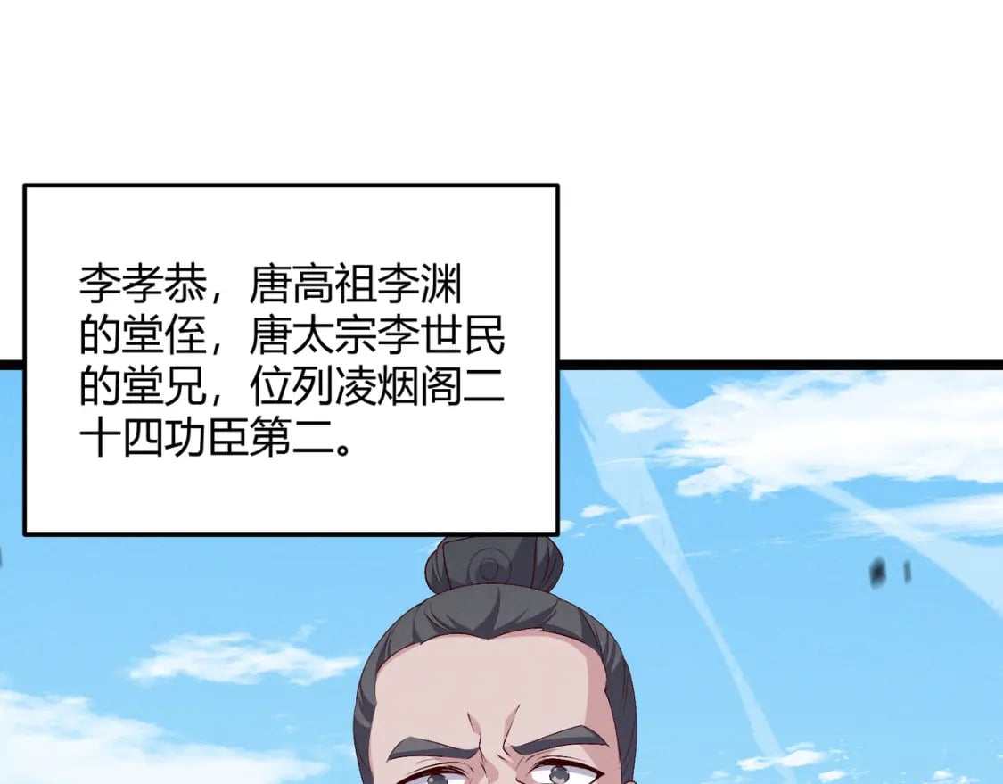 第62话 肉搏13