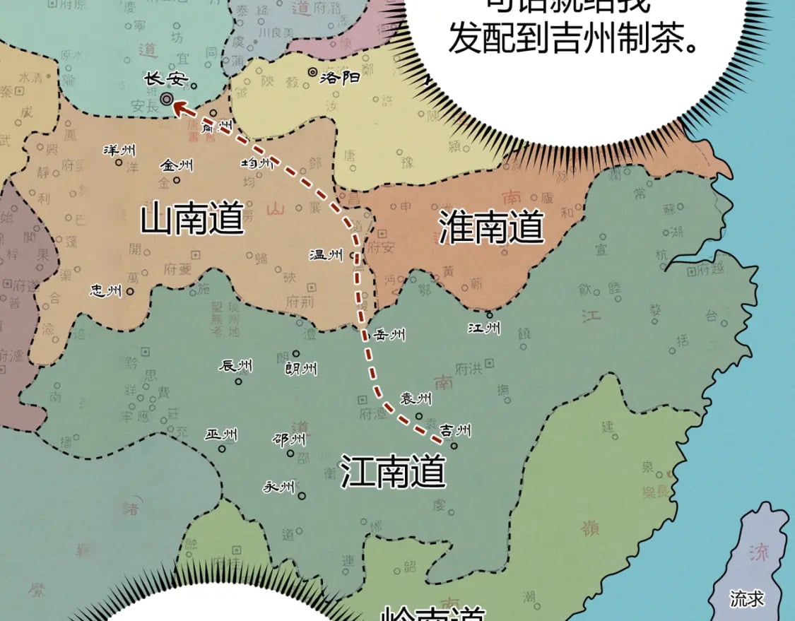 第58话 奇效60