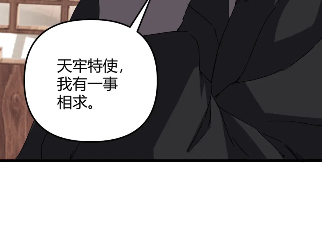第71话 灭口113