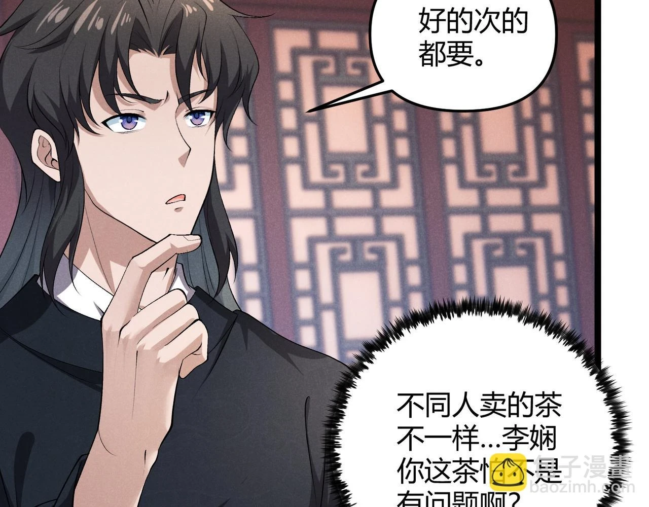 第50话 义阳茶124