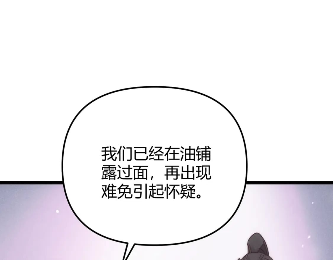 第69话 穿越者142