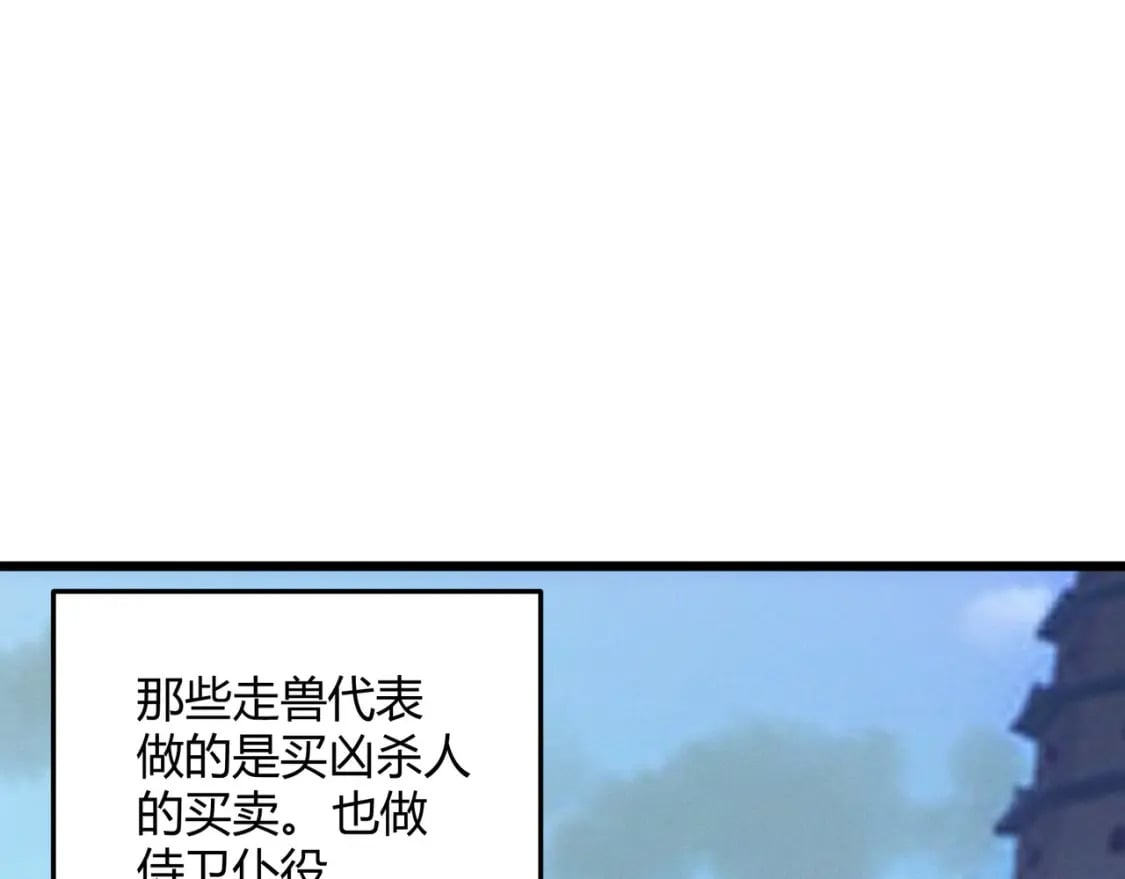 第67话 长孙明兰78